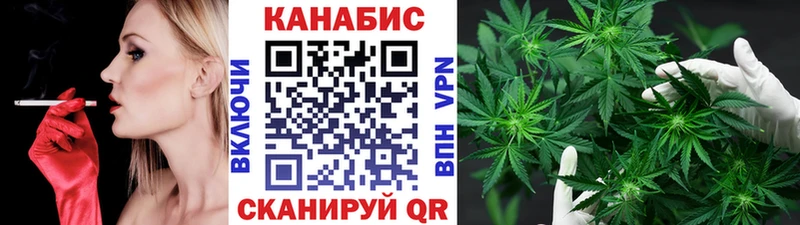 Как найти закладки Александровск-Сахалинский ГАШИШ Метамфетамин Кокаин Галлюциногенные грибы МАРИХУАНА МЕФ Alpha PVP