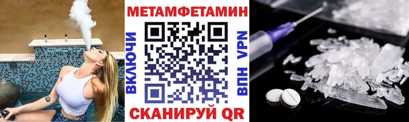 АМФЕТАМИН Розовый Александровск-Сахалинский