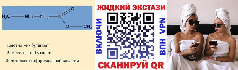 БУТИРАТ 99%  ссылка на мегу вход  Александровск-Сахалинский 