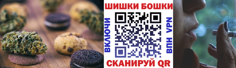 Еда ТГК марихуана цены наркотик Александровск-Сахалинский