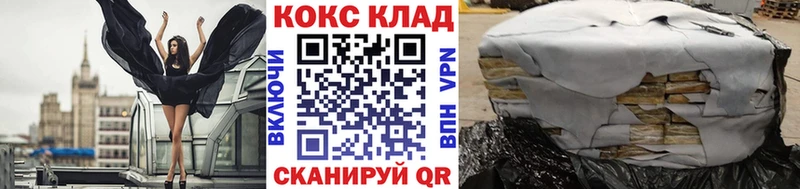ссылка на мегу ССЫЛКА  Александровск-Сахалинский  Cocaine Fish Scale 