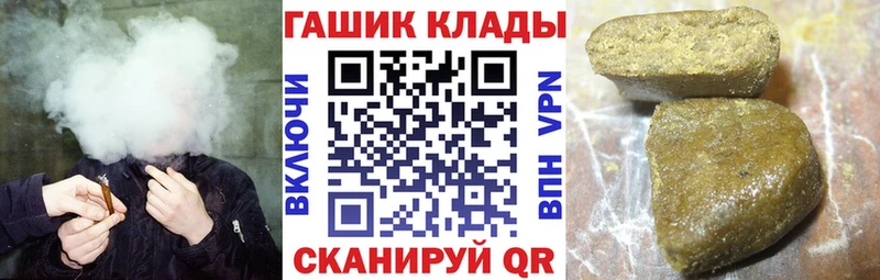 закладки  OMG ССЫЛКА  Гашиш Ice-O-Lator  Александровск-Сахалинский 