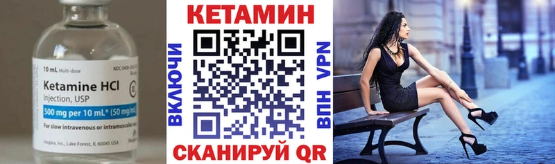 МЕГА как войти  Александровск-Сахалинский  КЕТАМИН VHQ 