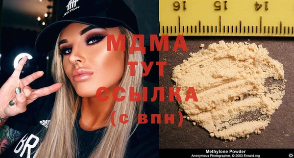 mdma Лиски