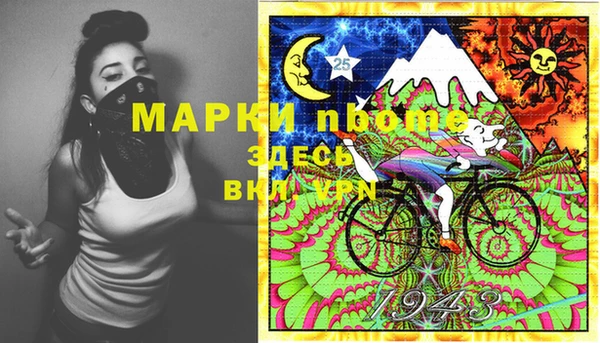 прущая мука Алзамай
