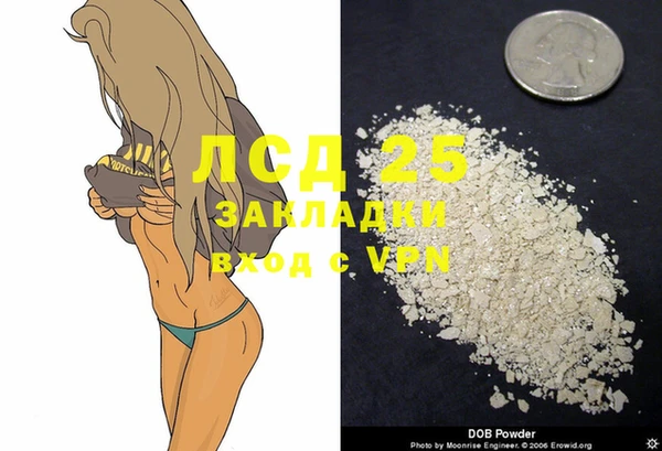 гашиш Алексеевка