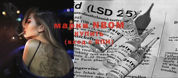 mdma Лиски