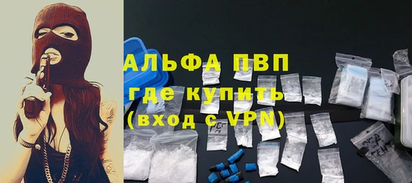 крисы Лихославль