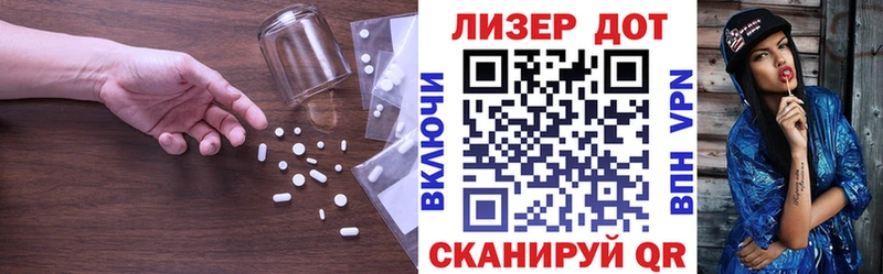 LSD-25 экстази ecstasy  Александровск-Сахалинский 