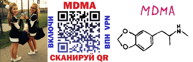 MDMA кристаллы  блэк спрут ссылки  Александровск-Сахалинский 