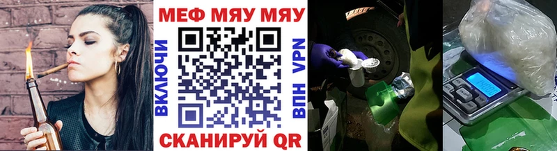 где найти   Александровск-Сахалинский  Меф VHQ 