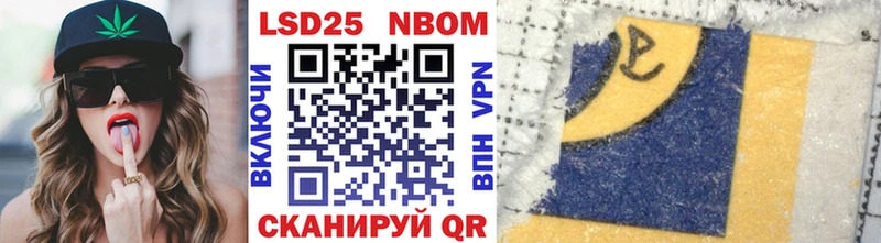 что такое наркотик  Александровск-Сахалинский  blacksprut как зайти  Наркотические марки 1500мкг 