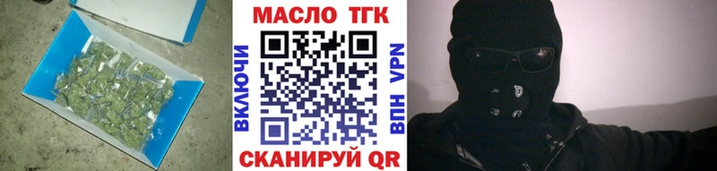 Дистиллят ТГК Wax  мега ССЫЛКА  Александровск-Сахалинский 